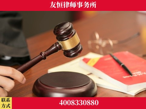 珲春-职务犯罪辩护律师
