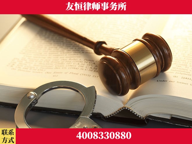 珲春-虚开增值税发票律师